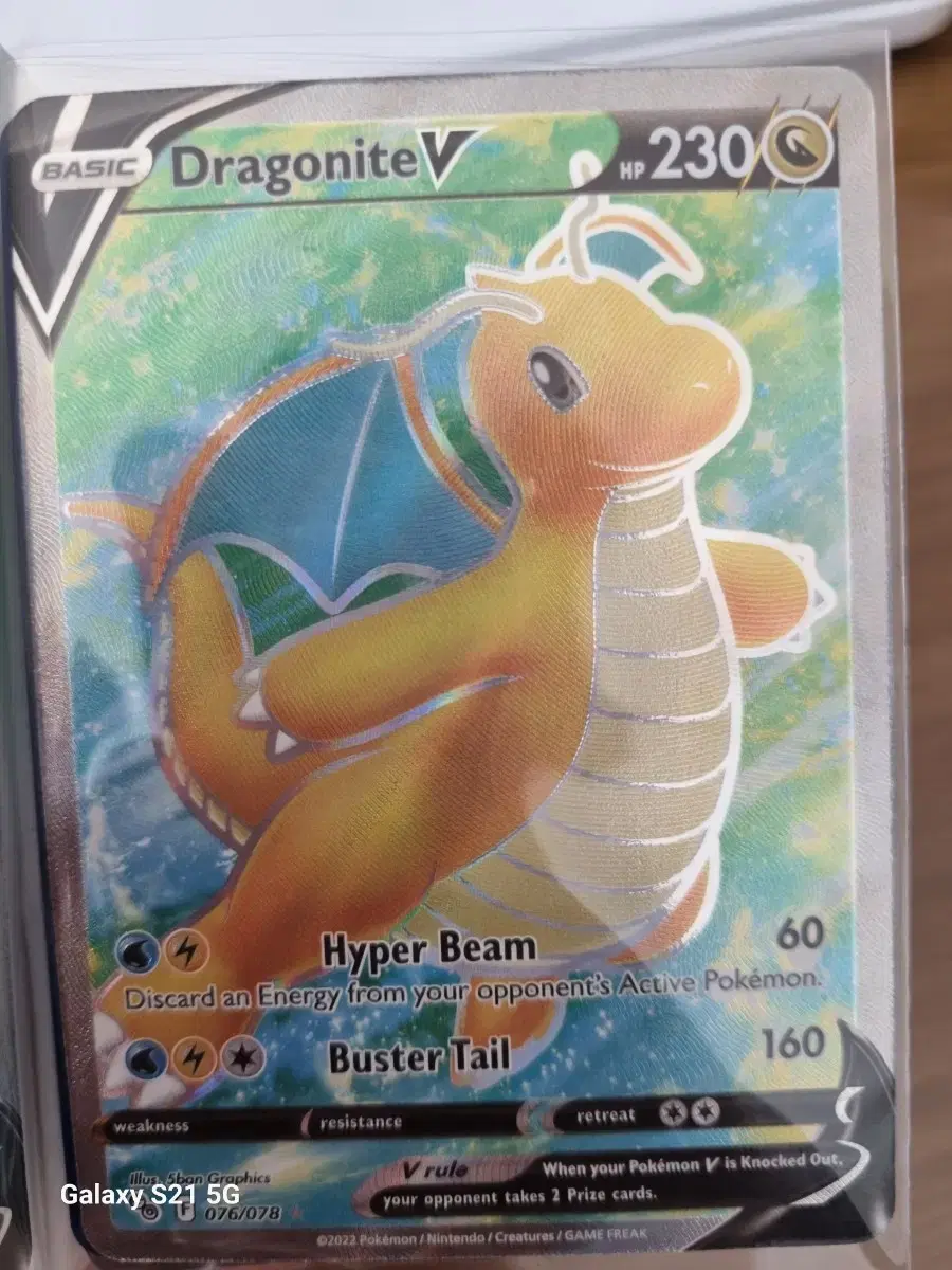 (북미판)Dragonite 3 포켓몬카드